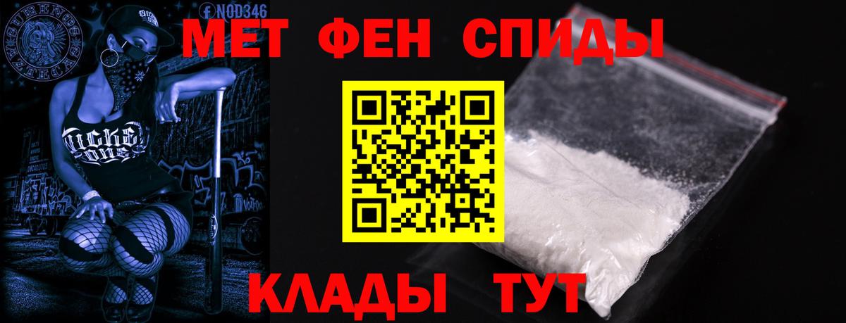 Гусь-Хрустальный  Amphetamine  Амфетамин  Amphetamine Premium  Вход с VPN 