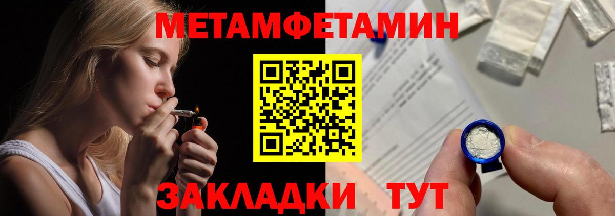 АМФ 97% Гусь-Хрустальный