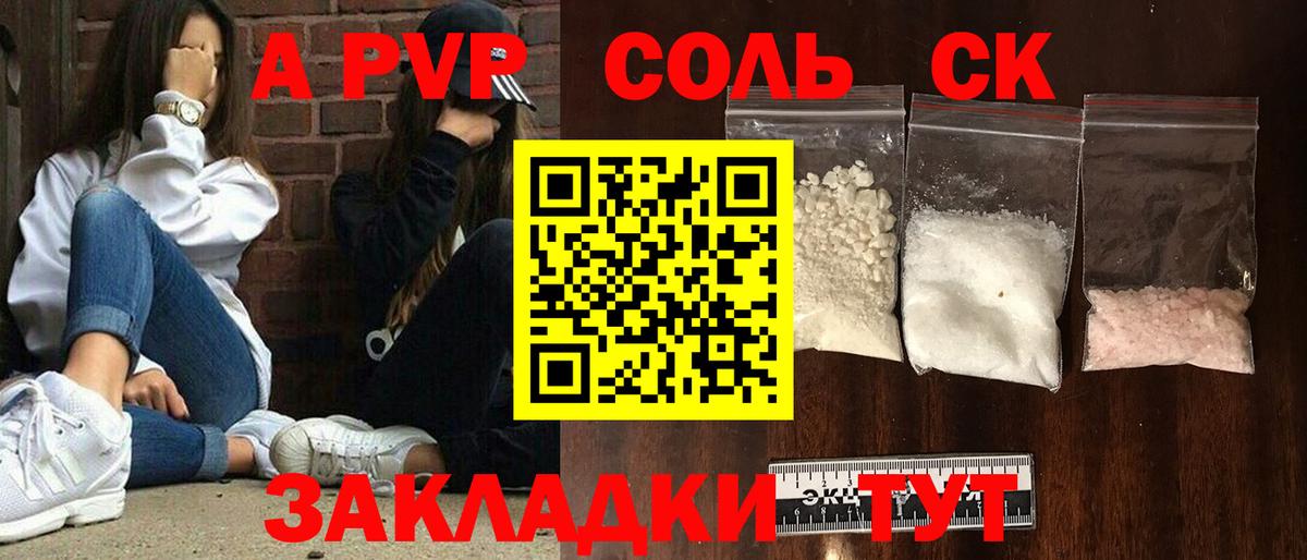 Гусь-Хрустальный  купить наркоту  Вход с VPN  APVP СК КРИС  A PVP мука 