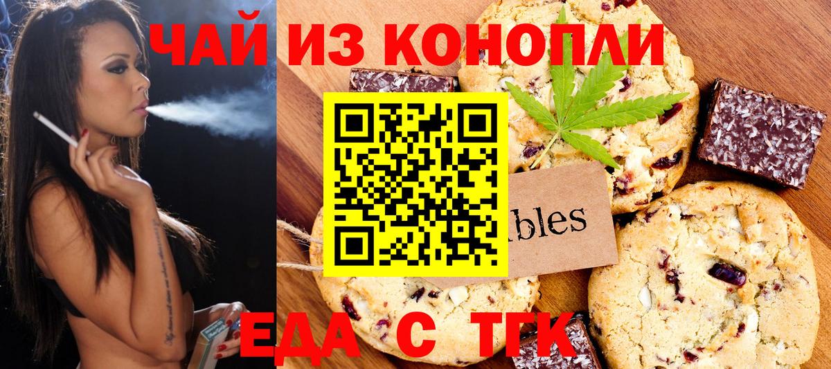 Гусь-Хрустальный  Canna-Cookies марихуана  Вход с VPN 