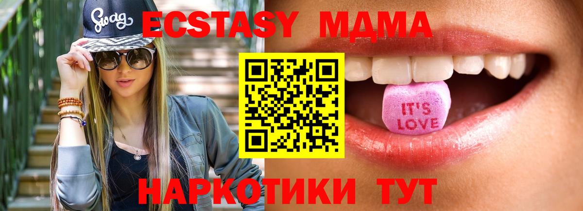 Ecstasy бентли  Ecstasy Philipp Plein  Ecstasy  Вход с VPN  Гусь-Хрустальный 