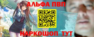 винт Янаул