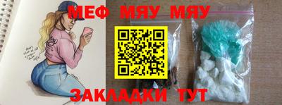 винт Янаул