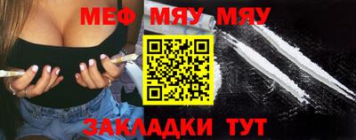 мескалин Ярцево