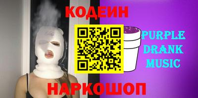 винт Янаул