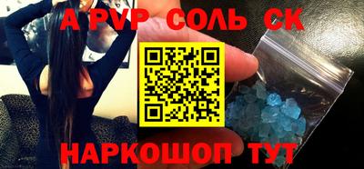 мескалин Ярцево