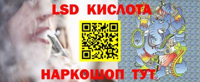 винт Янаул