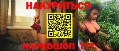 мескалин Ярцево