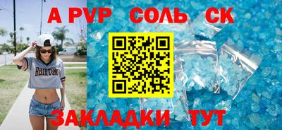 Альфа ПВП Ярославль