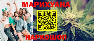 винт Янаул