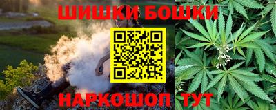 мескалин Ярцево