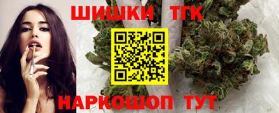 мескалин Ярцево