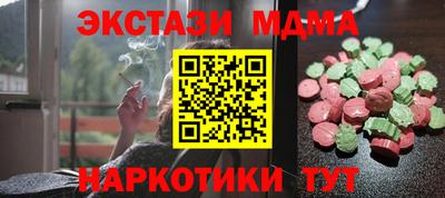 винт Янаул