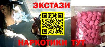 винт Янаул