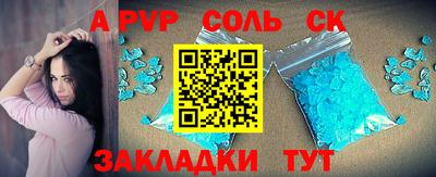 винт Янаул