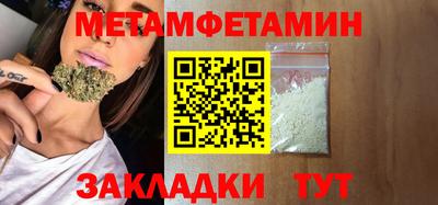 мескалин Ярцево