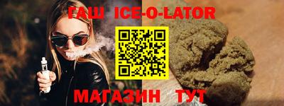 мескалин Ярцево