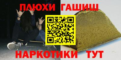 мескалин Ярцево