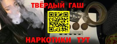 мескалин Ярцево