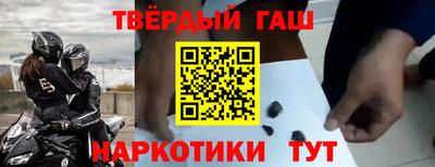 винт Янаул