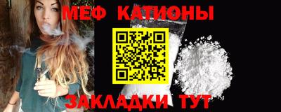 винт Янаул