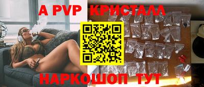 винт Янаул