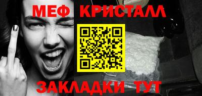 мескалин Ярцево
