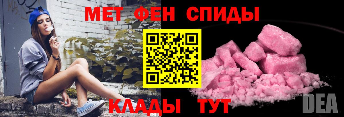 Гусь-Хрустальный  МЕТАМФЕТАМИН витя  Вход с VPN 