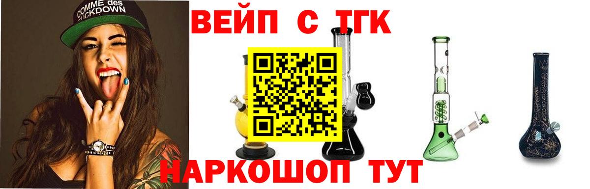 Гусь-Хрустальный  ТГК Wax  Вход с VPN 