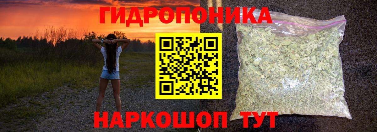 Бошки марихуана семена Гусь-Хрустальный